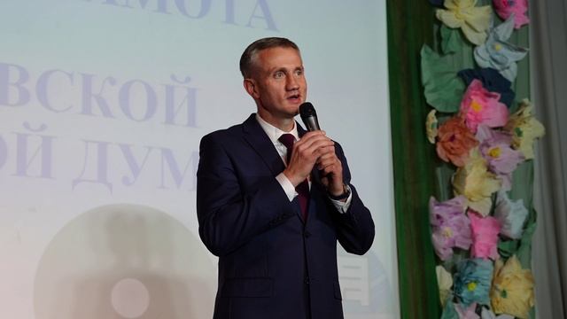 Педагогическому институту – 90 лет смотреть онлайн