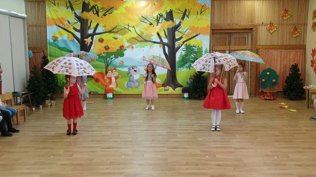 Танец с зонтиками | Утром летний дождик вместе с серой тучкой | Осенние танцы в детском саду смотреть онлайн