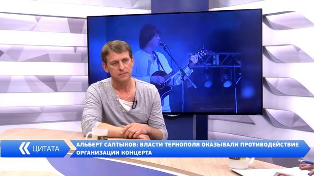 День на Думской. Альберт Салтыков 23.05.2017 смотреть онлайн