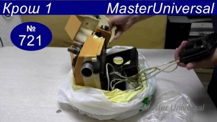 Оверлок Крош 1 клинит, заскочил нож, петлители погнуты, эксцентрик продвижения сбит. Видео № 721