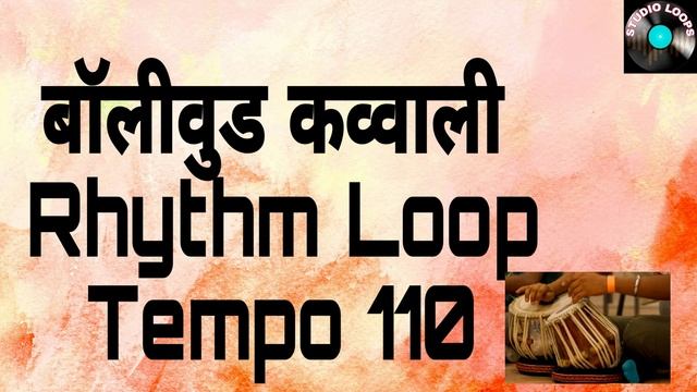 Bollywood Qawali Rhythm Loop || Tempo 110 || смотреть онлайн