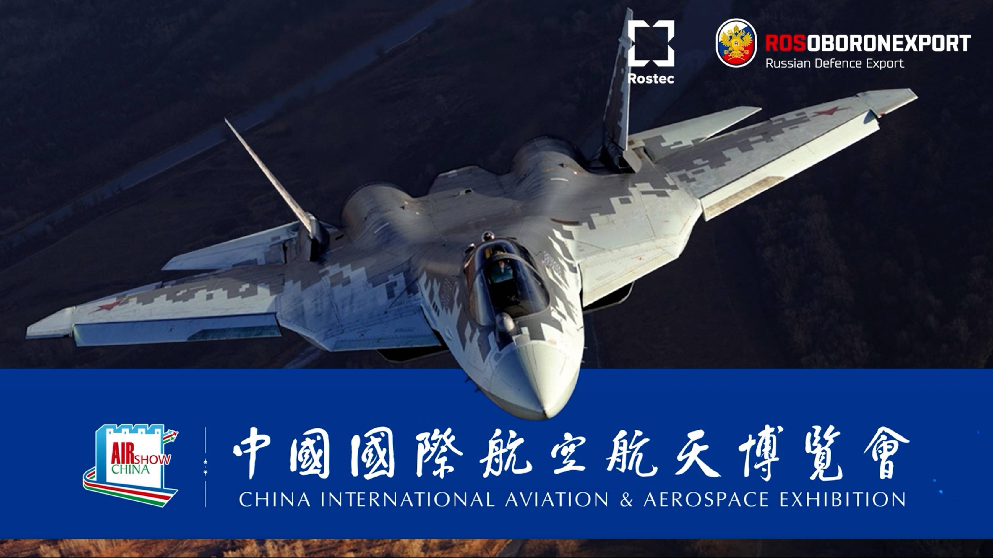 Su-57E Perspective Multirole Fighter Stunning Flight | AIRSHOW CHINA 2024