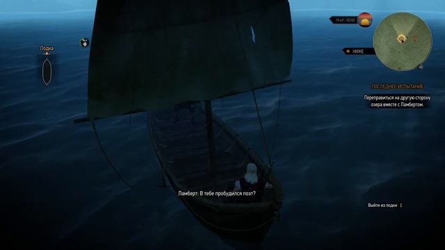 Ламберт, Ламберт смотреть онлайн