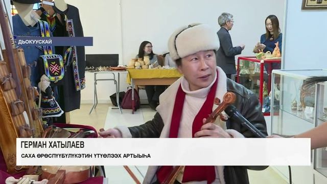 Норуот маастарын күнүгэр 400 кэриҥэ уран тарбахтаахтар быыстапка-дьаарбаҥкаҕа муһуннулар смотреть онлайн