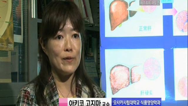 Research on sea polyphenol (seanol) (Osaka City University) смотреть онлайн