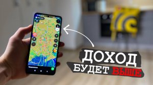 Свободный и плановый слот в Яндекс Еде. Что выгоднее?