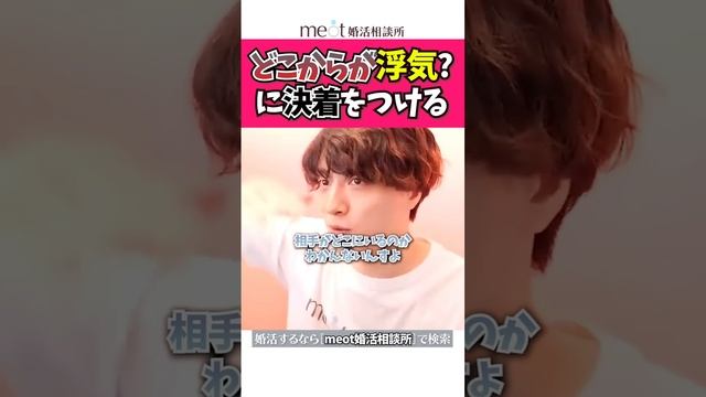 「浮気の定義」を完全に言語化した смотреть онлайн