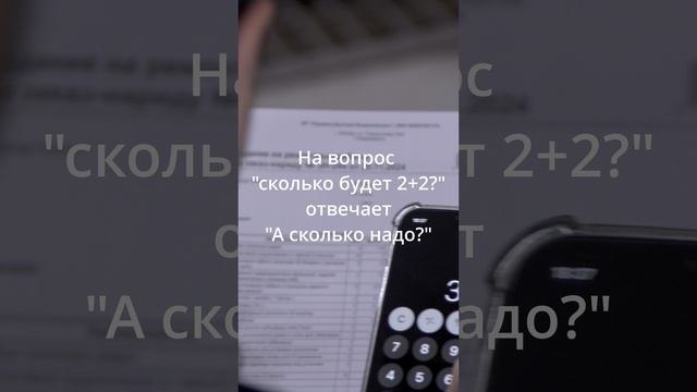 Опять Игорян зп считает