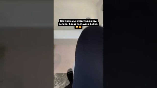 Коврик, который превратит воду в кровь и скрасит твой Halloween — для заказа писать в Telegram! смотреть онлайн