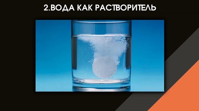 курдгелия отар, проект на тему "вода-чудо жизни" смотреть онлайн