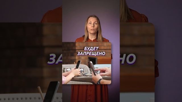 Изменения в школах в 2024 году #детскоеобучение #образование смотреть онлайн