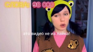 pov: слова. (все серии) Ная Брайс 🗣️