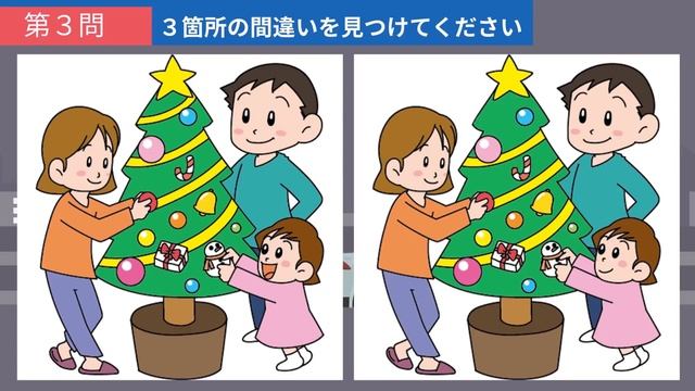 【間違い探し】YouTube動画で気軽に！脳トレにイラストまちがい探し【クイズ】
