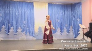 Пошла млада за водой. Русская народная песня.