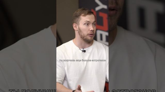 ТЕСТОСТЕРОН НЕ РАБОТАЕТ ?! смотреть онлайн