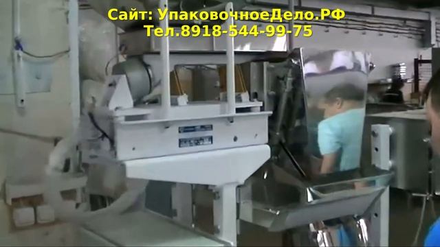 Полуавтомат ДОЙ ПАК для фасовки и упаковки сухого корма для животных смотреть онлайн