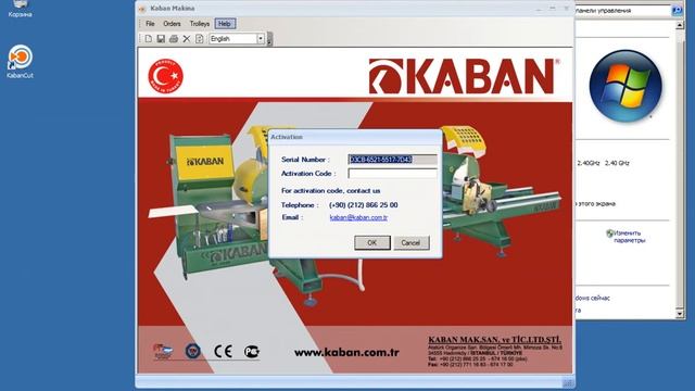 Kaban Cut keygen proof of concept смотреть онлайн