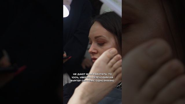 Клиенты испытывают жжение во время обработки стопы? Попробуйте педикюр с системой “Бургер" смотреть онлайн