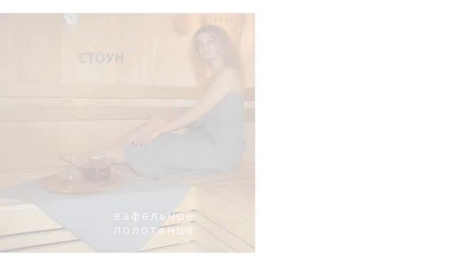 набор вафельных полотенец, ДЭЛЛИ смотреть онлайн