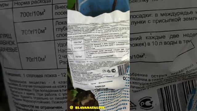 Хорошо для огурцов смотреть онлайн