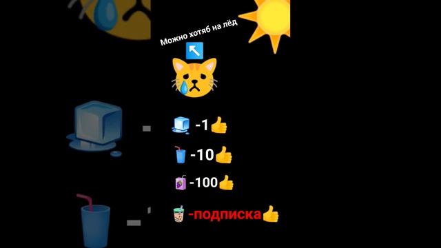 можно хотяб на лёд смотреть онлайн