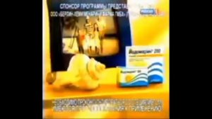Йодомарин Реклама 2024 г. ААААА!
