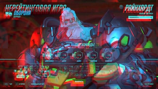 ОБЗОР OVERWATCH 2 / СТОИТ ЛИ ИГРАТЬ В OVERWATCH 2 в 2024 ? смотреть онлайн