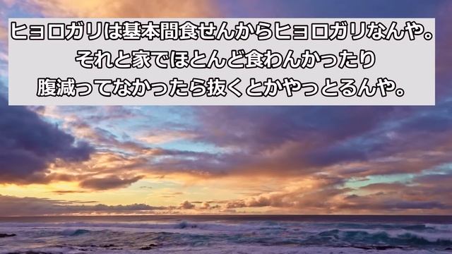 【2ch面白スレ】ワイデブ、普通の食事量に驚愕ワロタwww。全然足らんやん！！【ゆっくり】