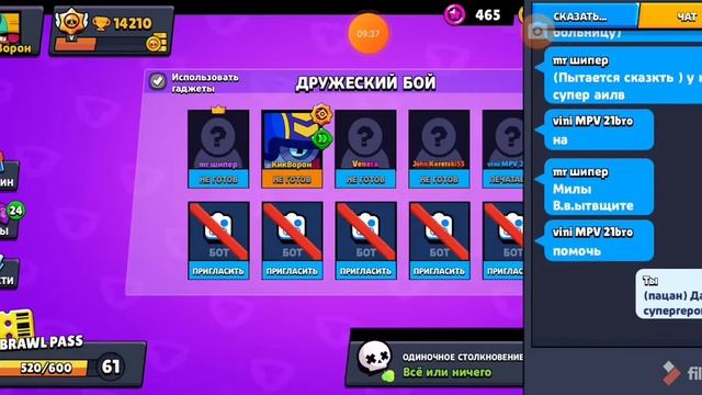 Дети супер герои -2 часть- смотреть онлайн