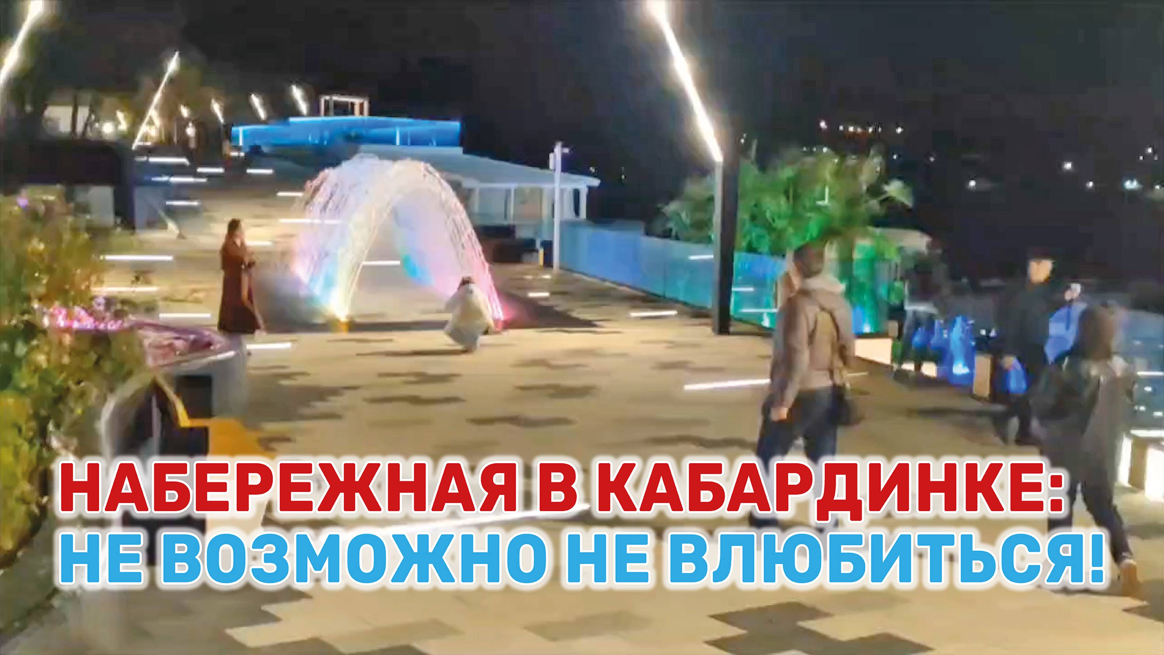 Видео от наших подписчиков: красота, да и только! смотреть онлайн