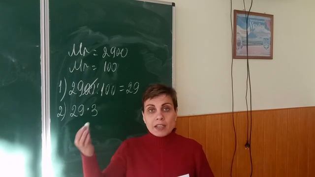 Уроки біології ЗНО. Задачі з молекулярної біології. смотреть онлайн