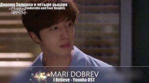Клип к дораме Золушка и 4 рыцарей / Cinderella and Four Knights OST 02