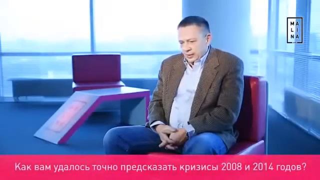 С. Демура У рубля дна нет. смотреть онлайн