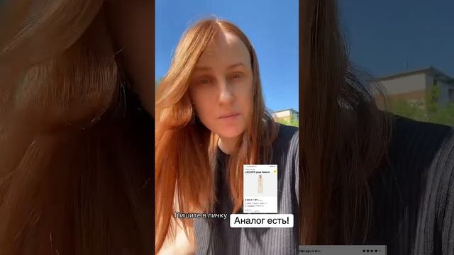 Аналог LACOSTE pour femme. Пишите в личку по ссылке в описании канала смотреть онлайн