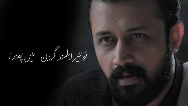 Ooo Parwar Degara | Atif Aslam Sang e mah Status смотреть онлайн