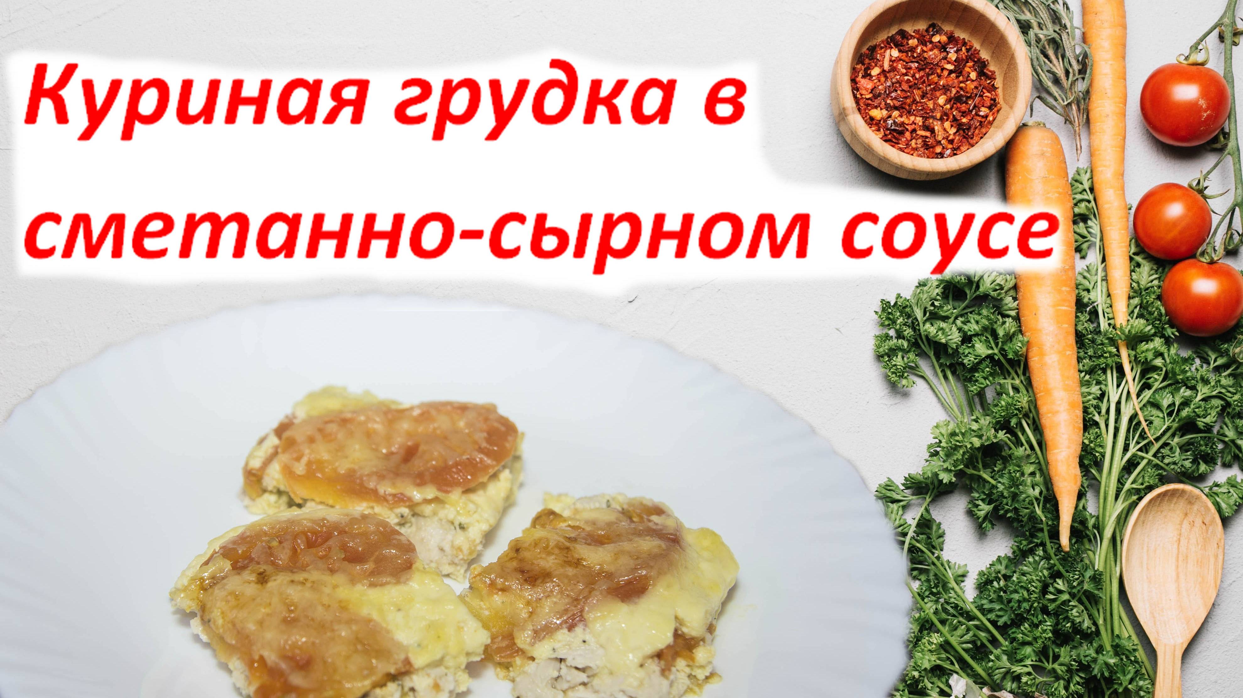Вам будет вкусно!
