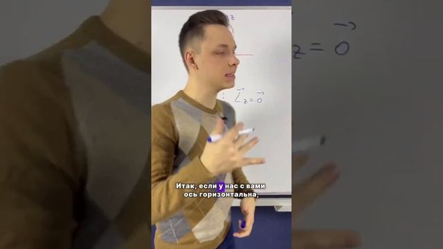 Ещё больше разборов интересных опытов смотри в моём ТГ канале, ссылка в шапке профиля❄️ #егэ #физик смотреть онлайн