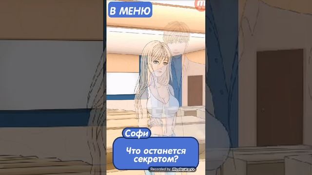 Запрет На Любовь 2-3 Части смотреть онлайн