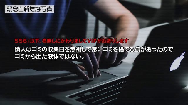 廊下がウジ虫だらけ…2chの最恐スレ「おまいら、俺のアパートが祭りかもしれん」