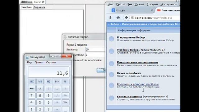 работа в фоне кибор смотреть онлайн