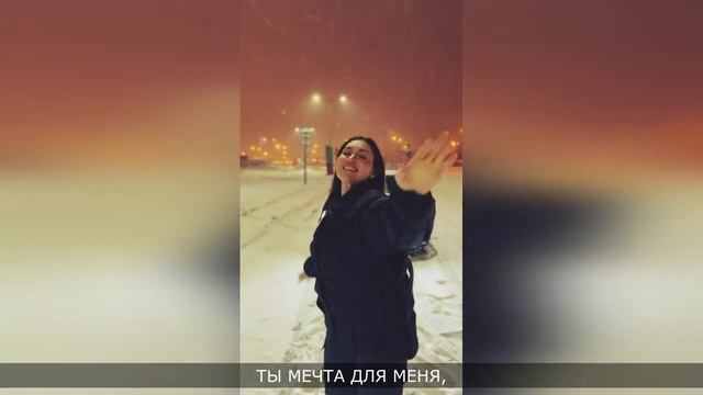 Зарина Хасаншина - "Татлы хыялым" (караоке+) "Красивая мечта" смотреть онлайн