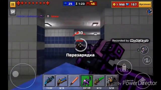 Пиксель ган 3д. Обзор на "Луч пустоты". смотреть онлайн