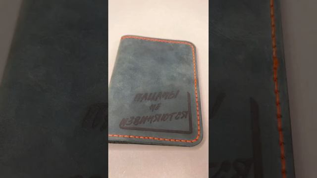 ДЯГ. DocСover с гравировкой смотреть онлайн