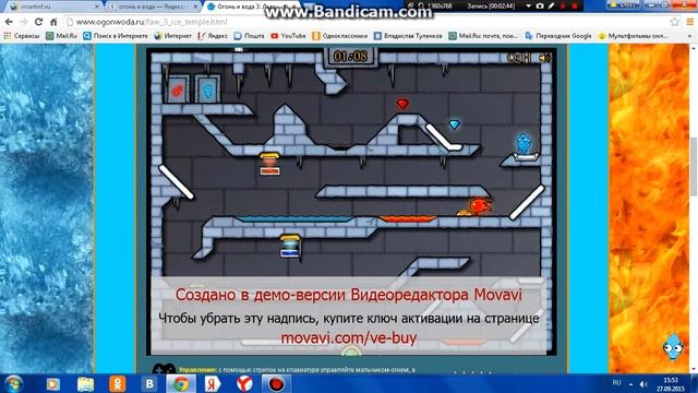 Огонь и вода №1|Vlad YouTube смотреть онлайн
