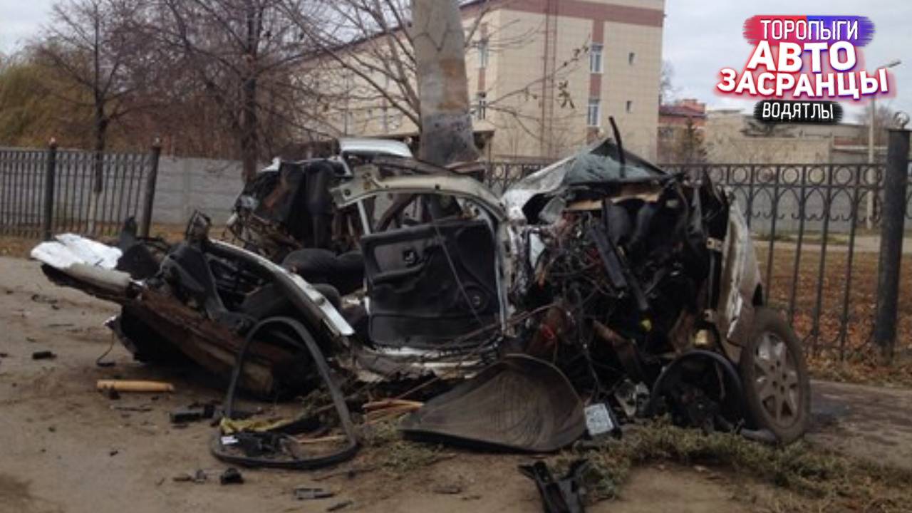 Что Это Было? Ноябрянутые Торопыги и Водятлы на Дороге ДТП смотреть онлайн