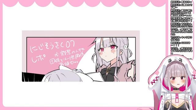 【にじそうさく07レポ】実際の人物、団体、行動とは一切関係がございません смотреть онлайн