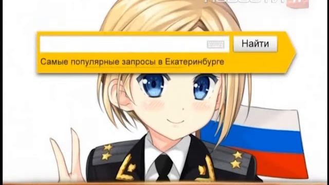 Химикатами запахло в глобальной сети смотреть онлайн