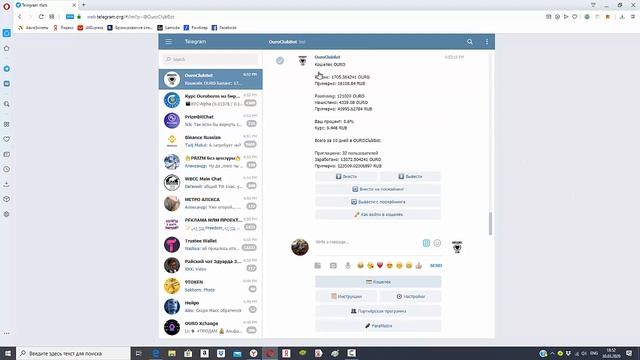 4 ПОПОЛНЕНИЕ БАЛАНСА В OUROCLUBBOT ОТПРАВКА РОБОТУ НА POSMINING смотреть онлайн