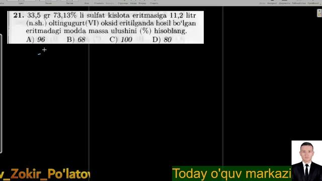 Mega Kimyo 32-mavzu. Oleum. 1- Qism