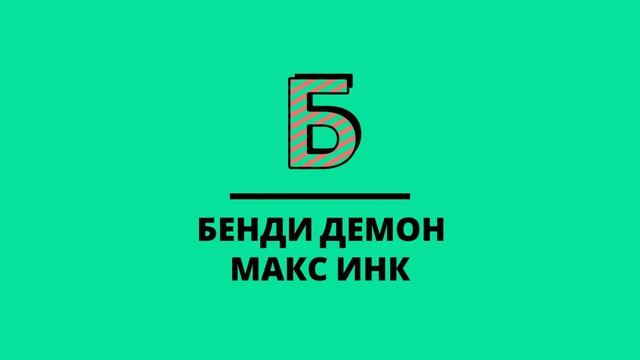 Ищё одно нитро какое лучше смотреть онлайн